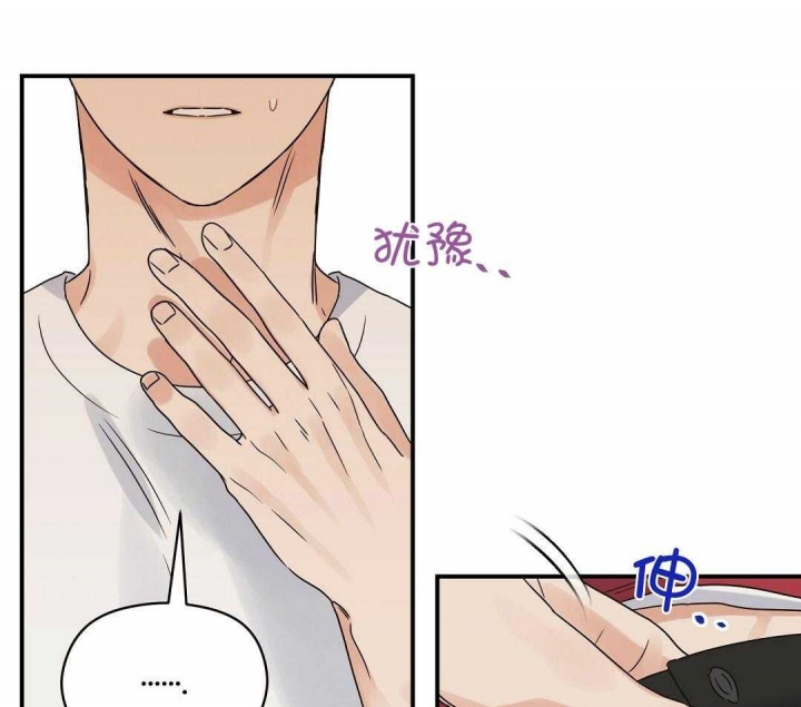 欧米伽情结
