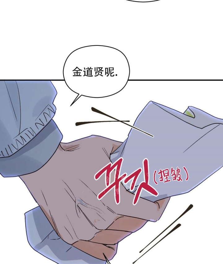 欧米伽情结