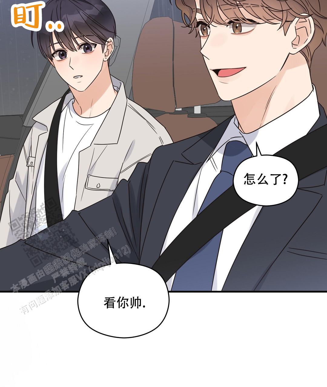 欧米伽情结