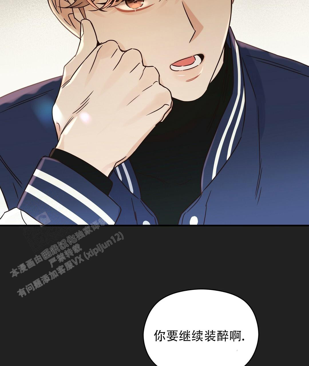 欧米伽情结