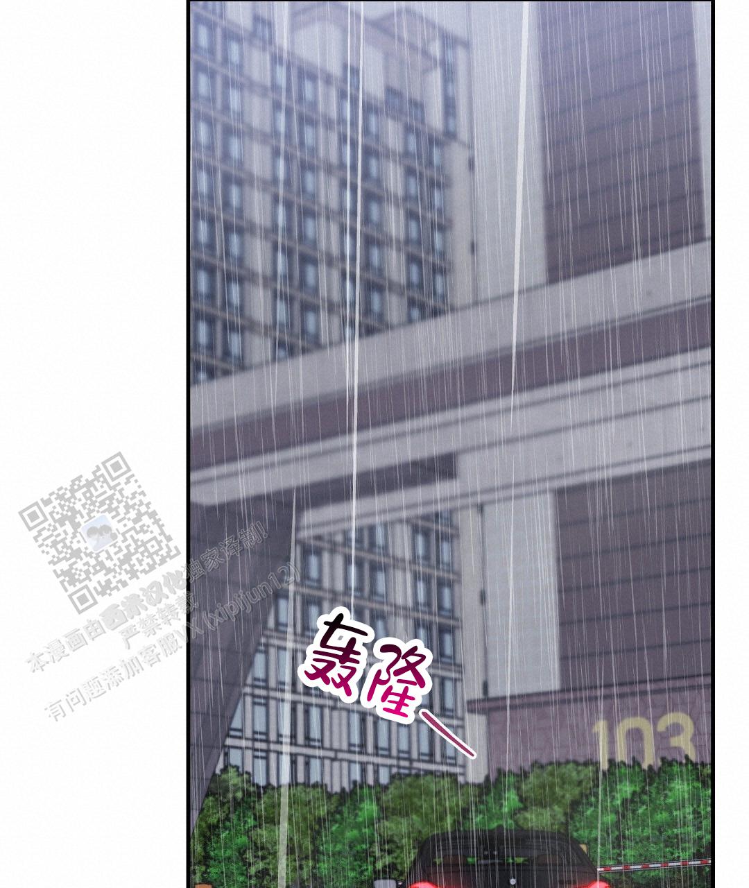 欧米伽情结