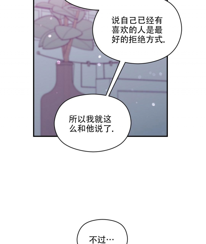欧米伽情结