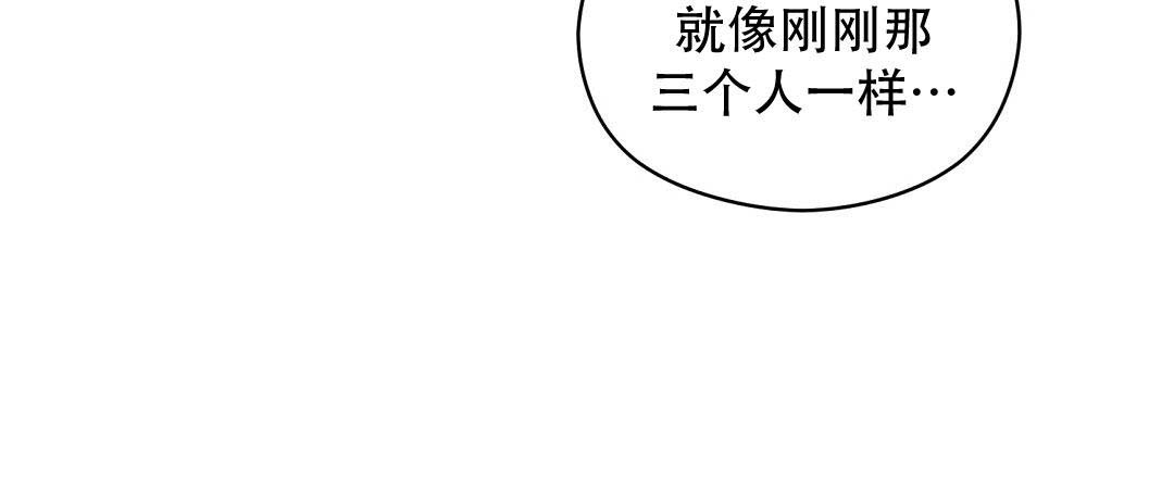 欧米伽情结