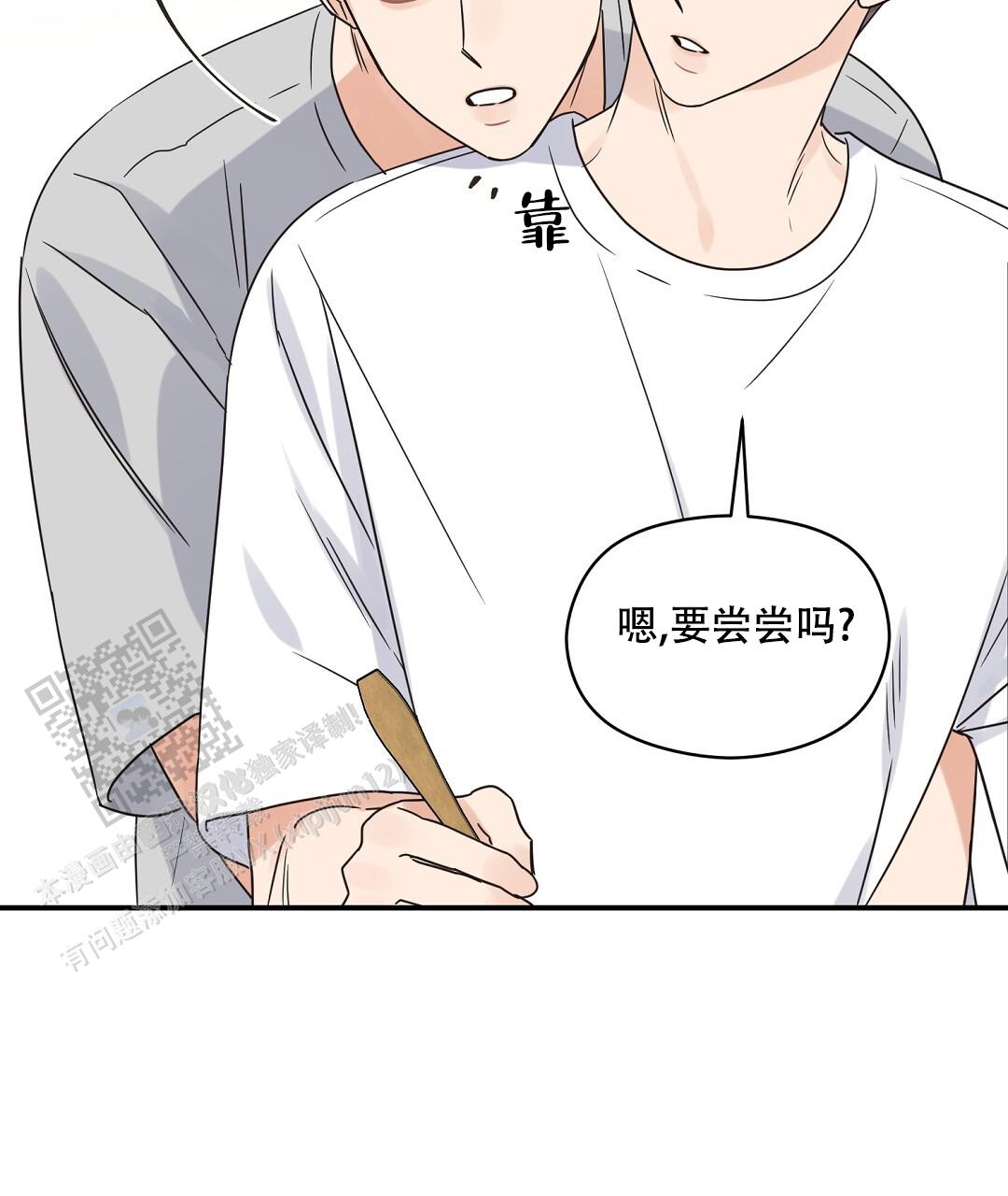 欧米伽情结