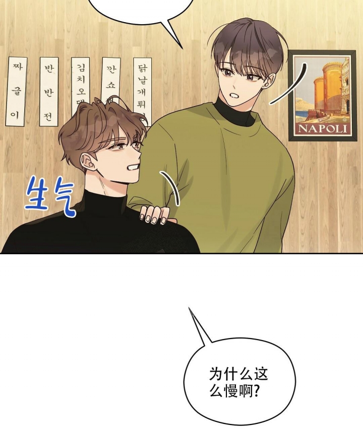 欧米伽情结