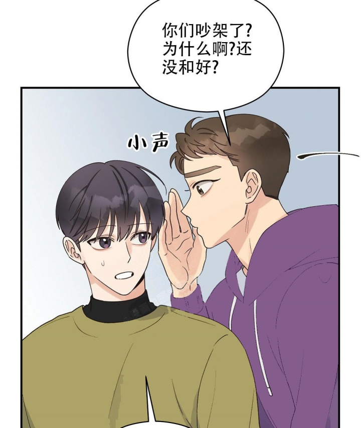 欧米伽情结