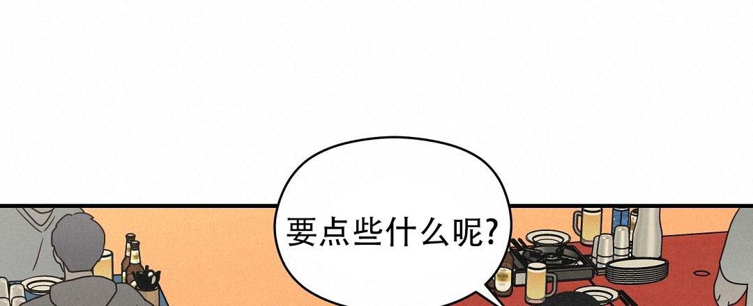 欧米伽情结