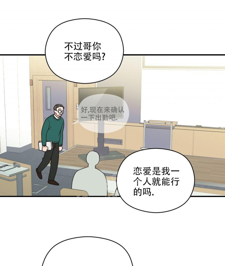 欧米伽情结