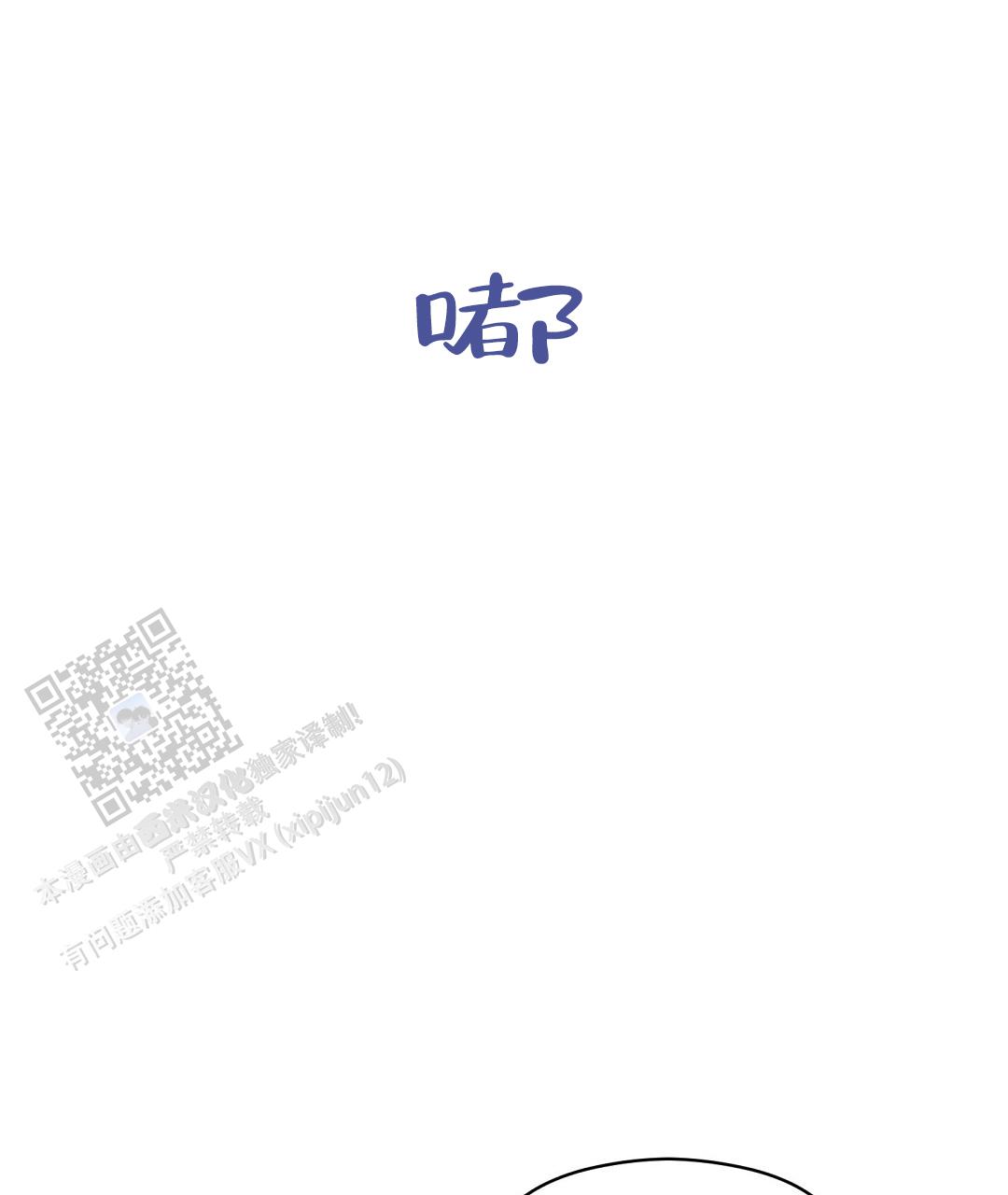欧米伽情结