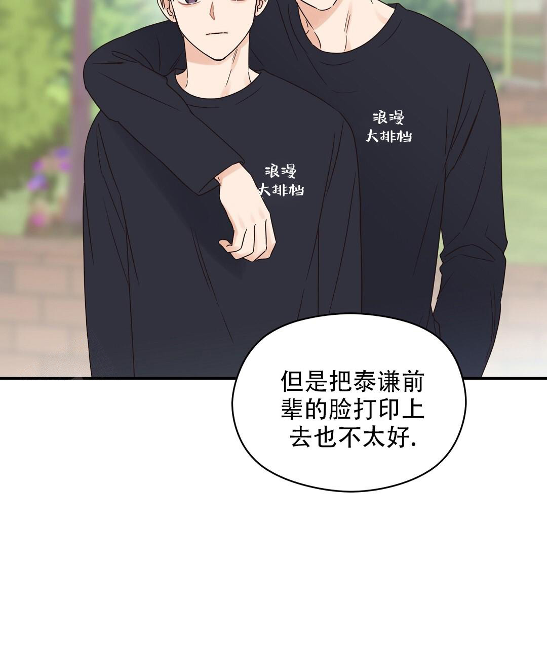 欧米伽情结