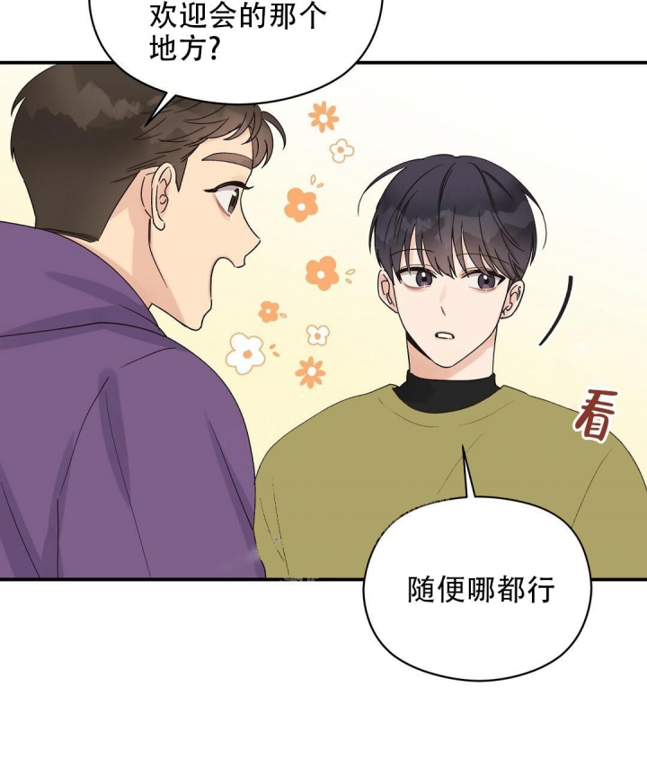 欧米伽情结