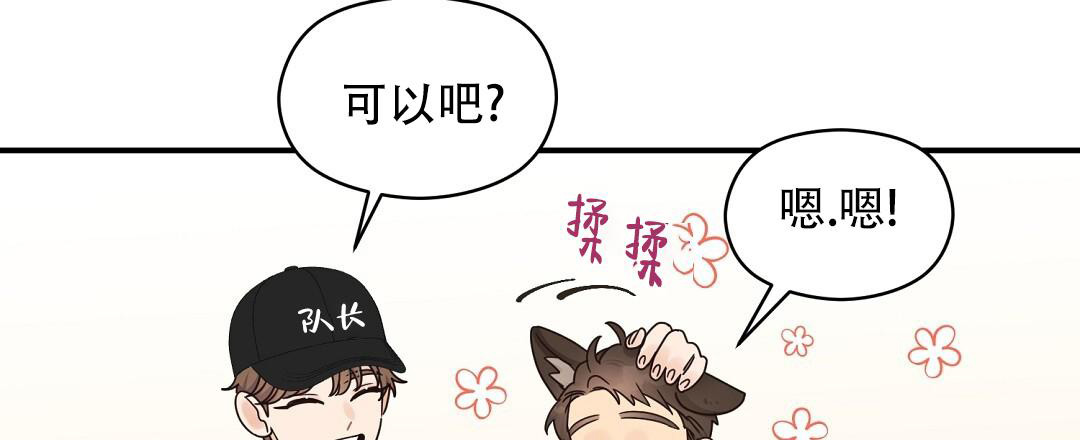 欧米伽情结