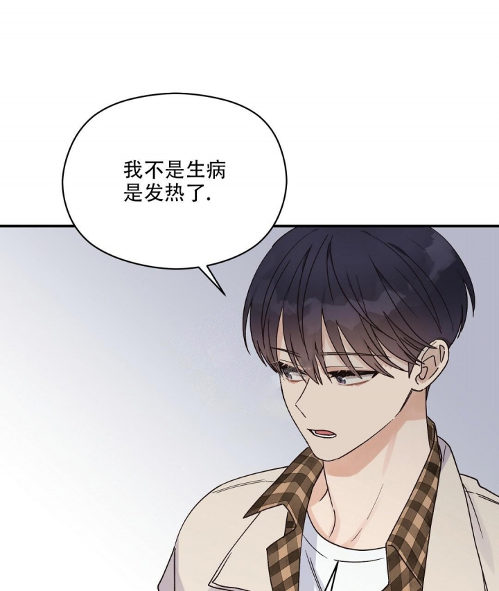欧米伽情结
