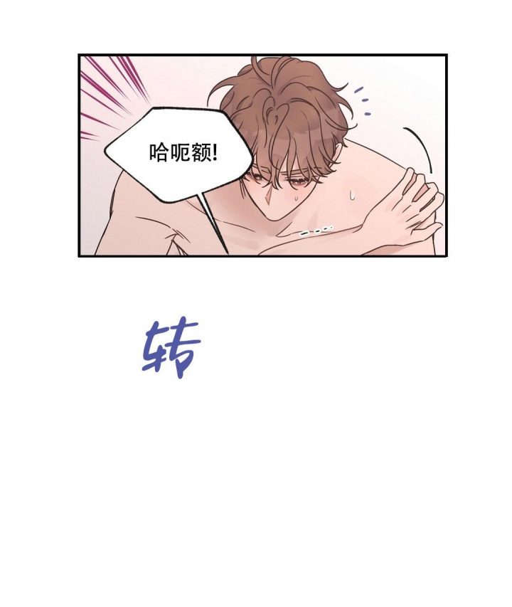 欧米伽情结