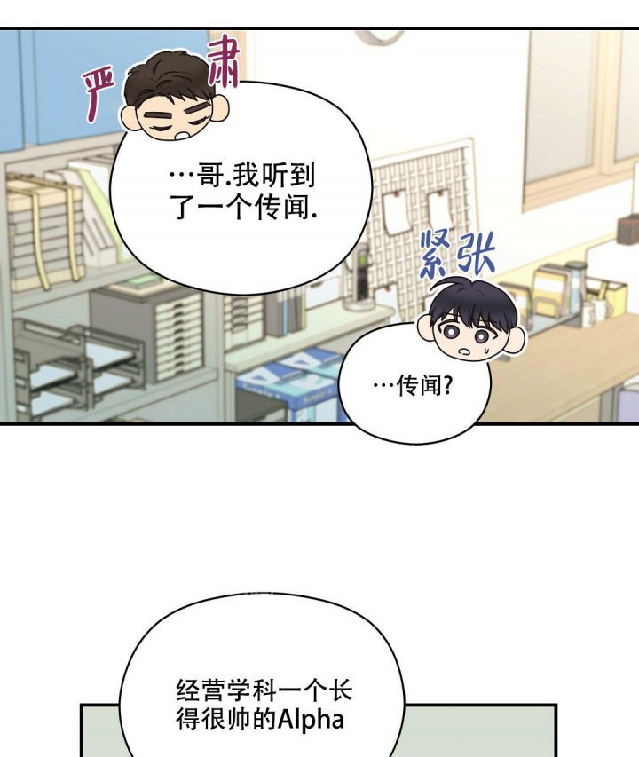 欧米伽情结