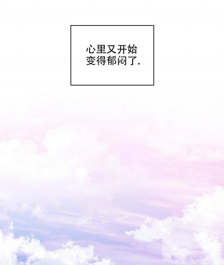 欧米伽情结