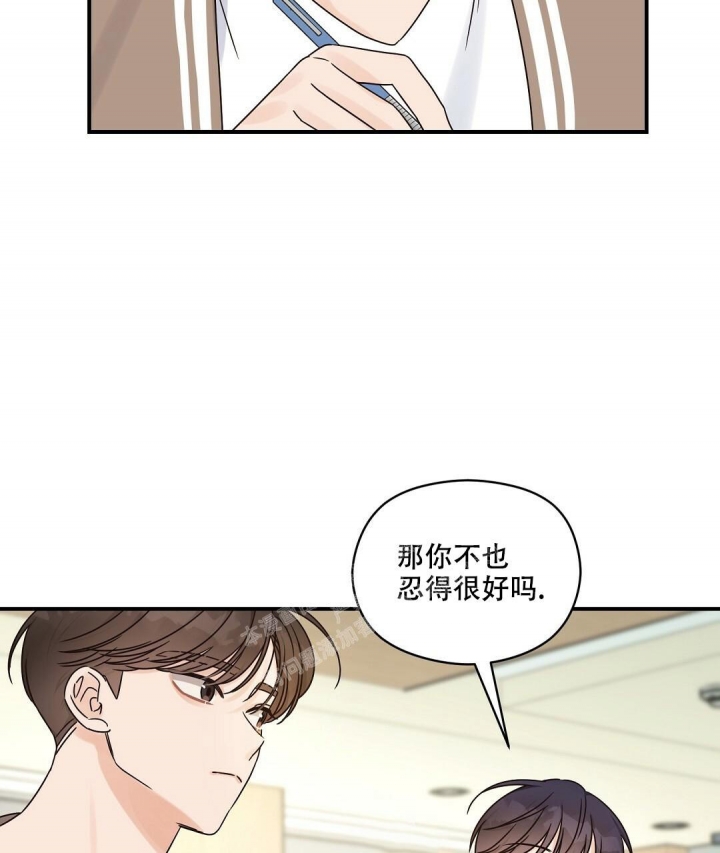 欧米伽情结