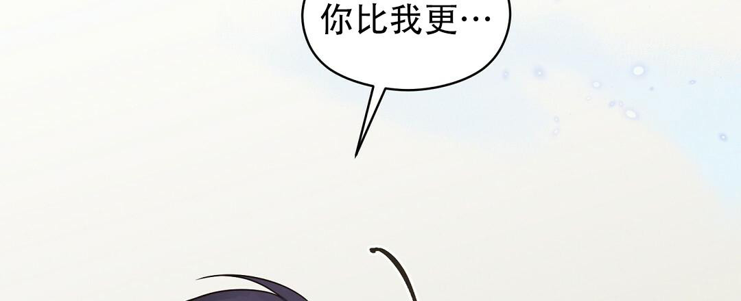 欧米伽情结