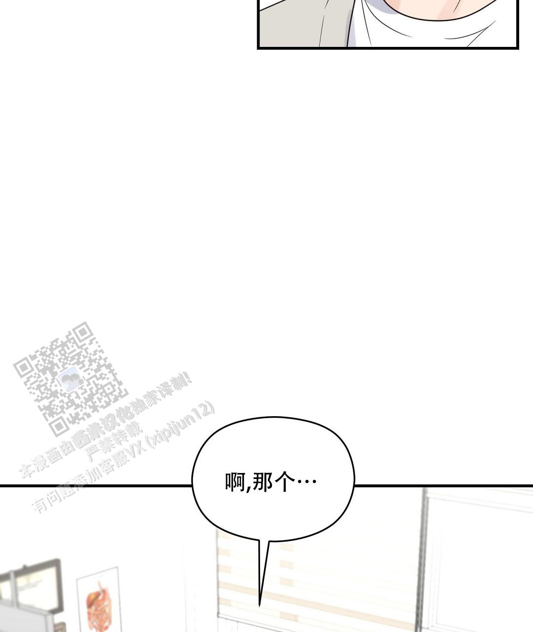 欧米伽情结