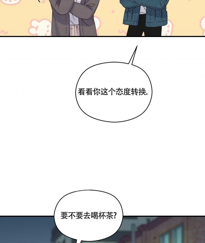 欧米伽情结