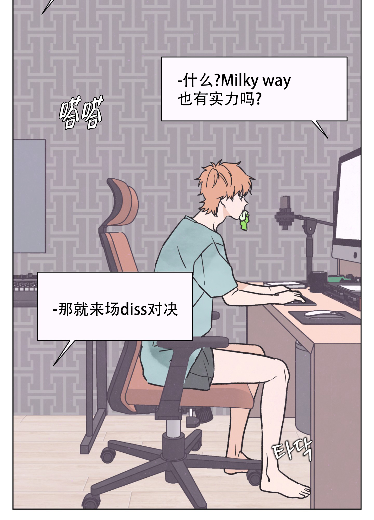 8