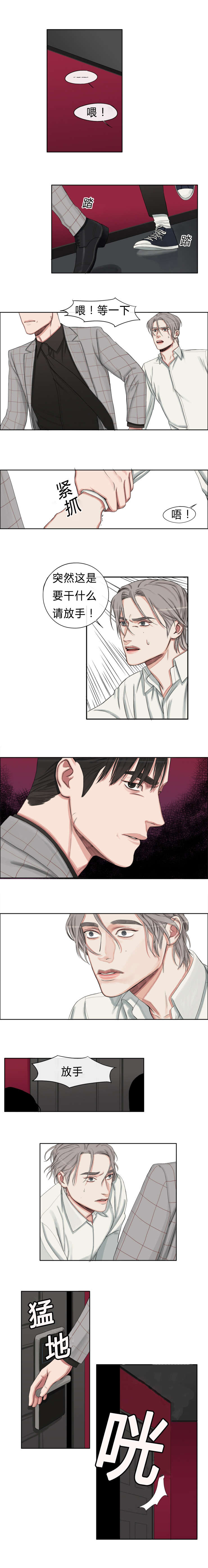 /template/pc/baozi/image/load.gif
