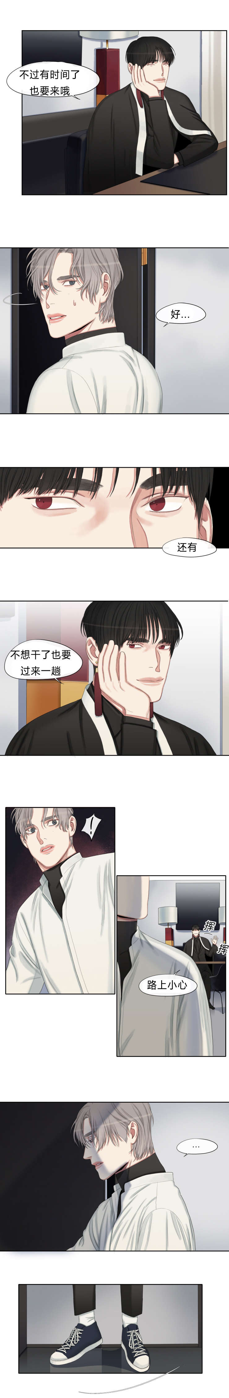 /template/pc/baozi/image/load.gif