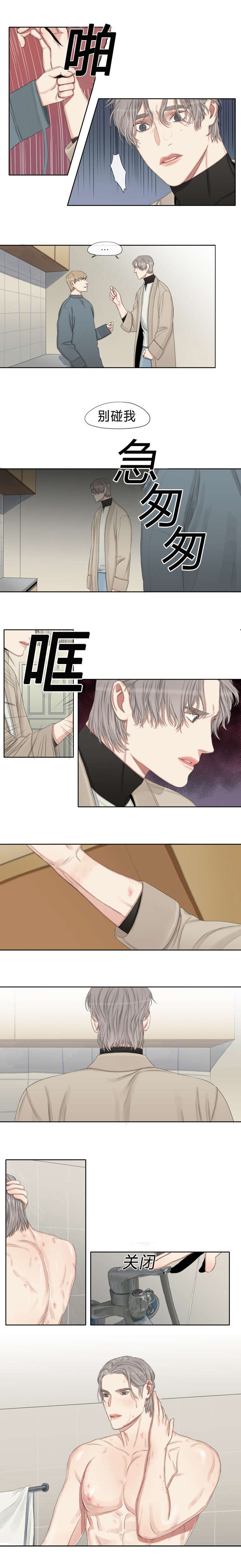/template/pc/baozi/image/load.gif