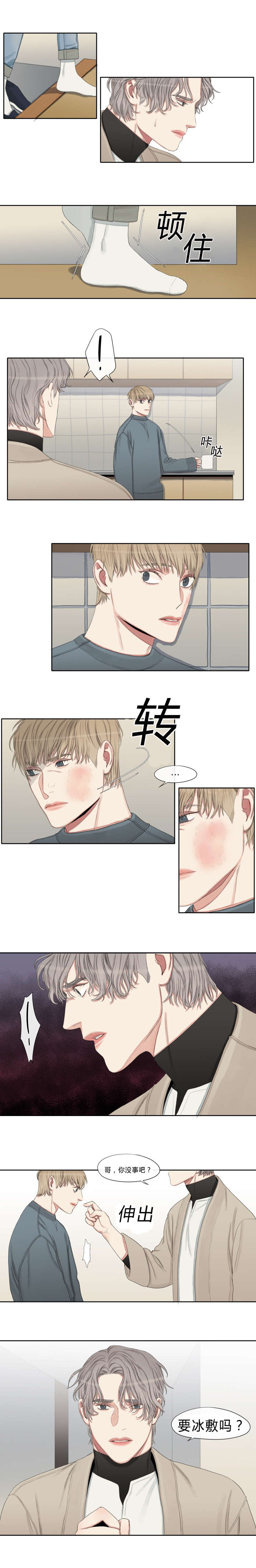 /template/pc/baozi/image/load.gif