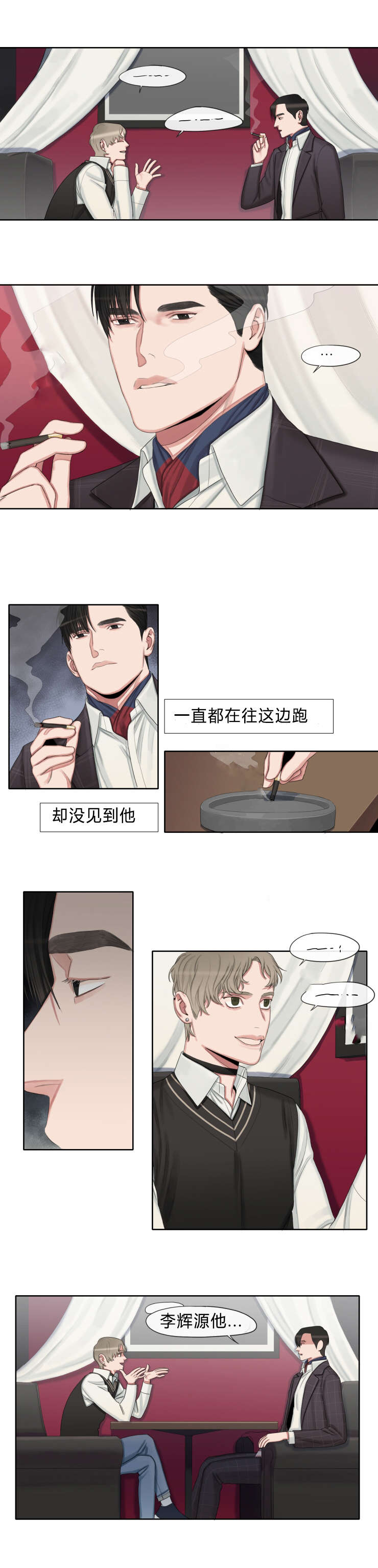 /template/pc/baozi/image/load.gif