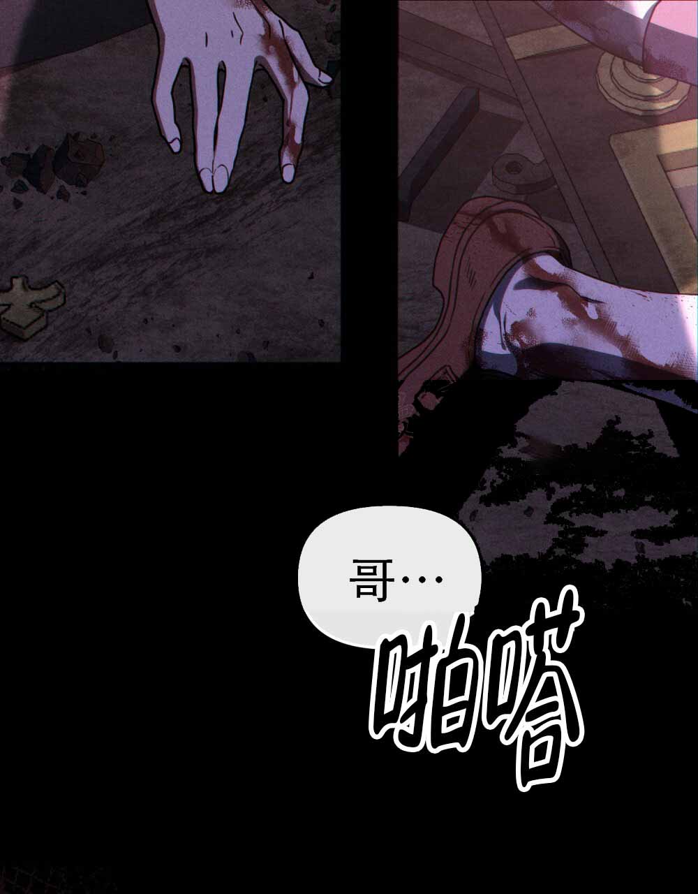 /template/pc/baozi/image/load.gif