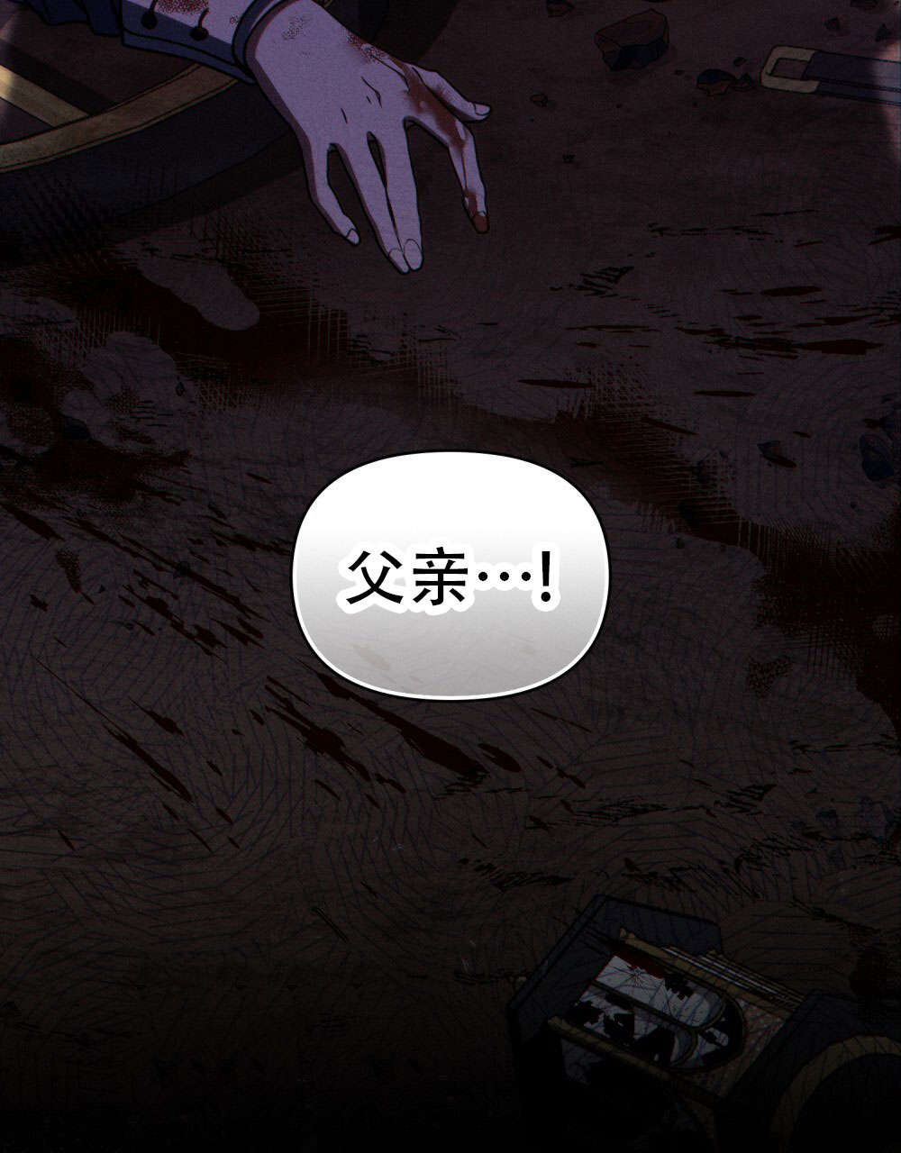 /template/pc/baozi/image/load.gif