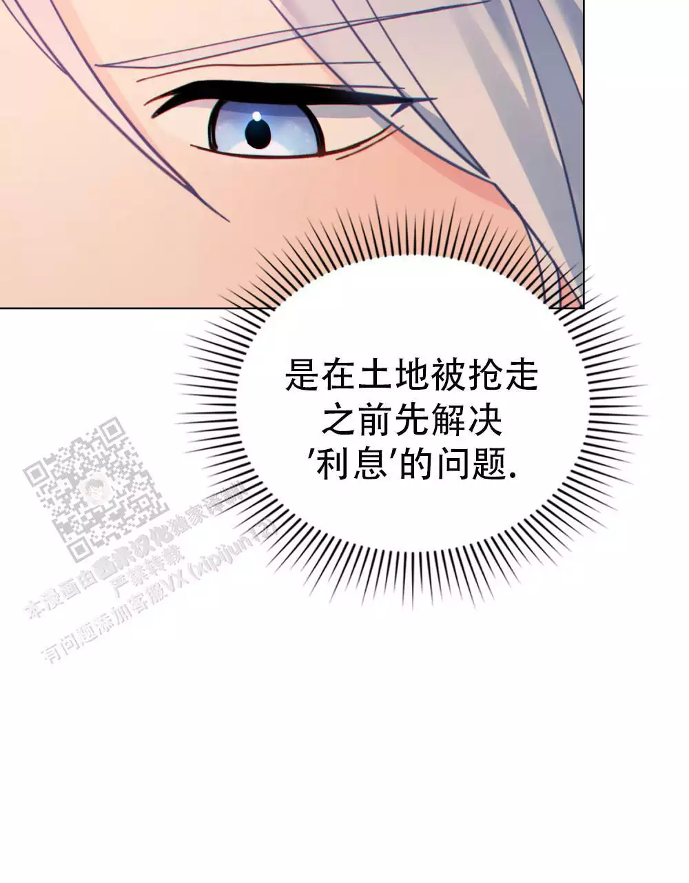 /template/pc/baozi/image/load.gif