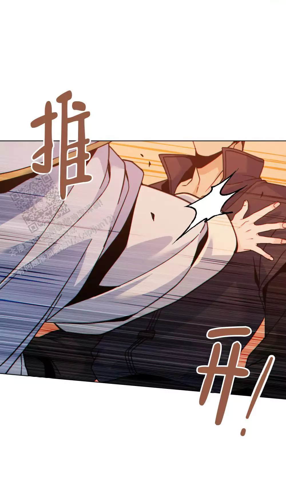 /template/pc/baozi/image/load.gif