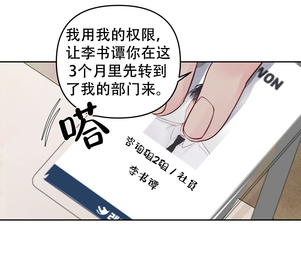 27