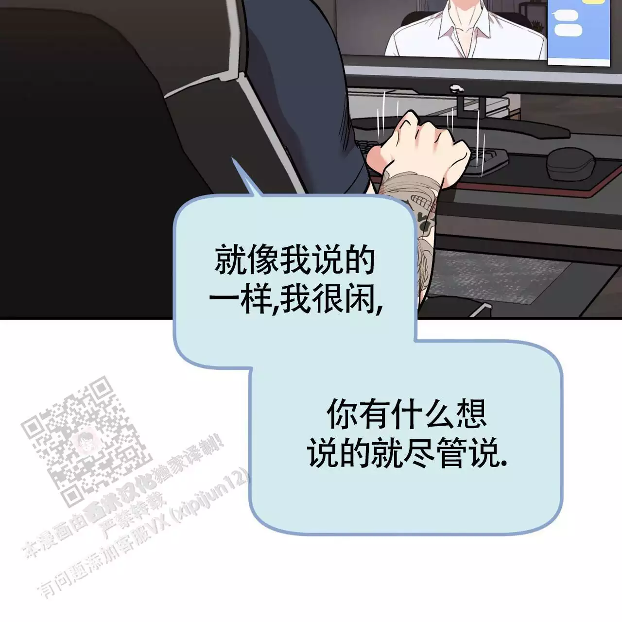 /template/pc/baozi/image/load.gif