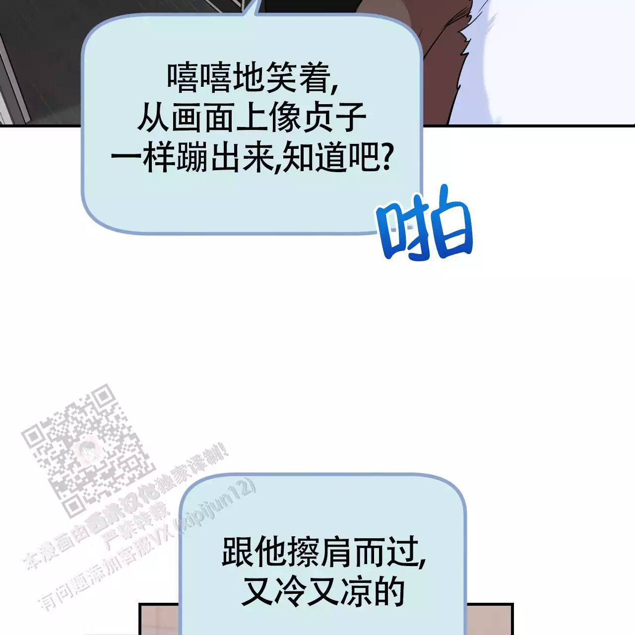 /template/pc/baozi/image/load.gif