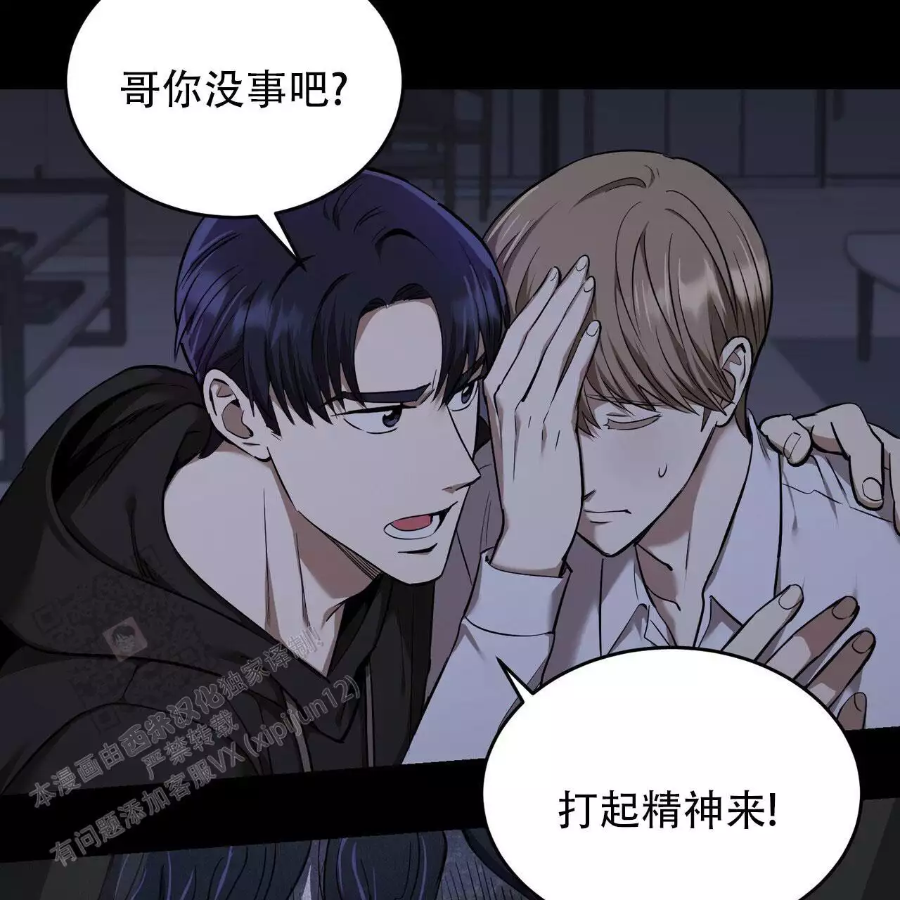 /template/pc/baozi/image/load.gif