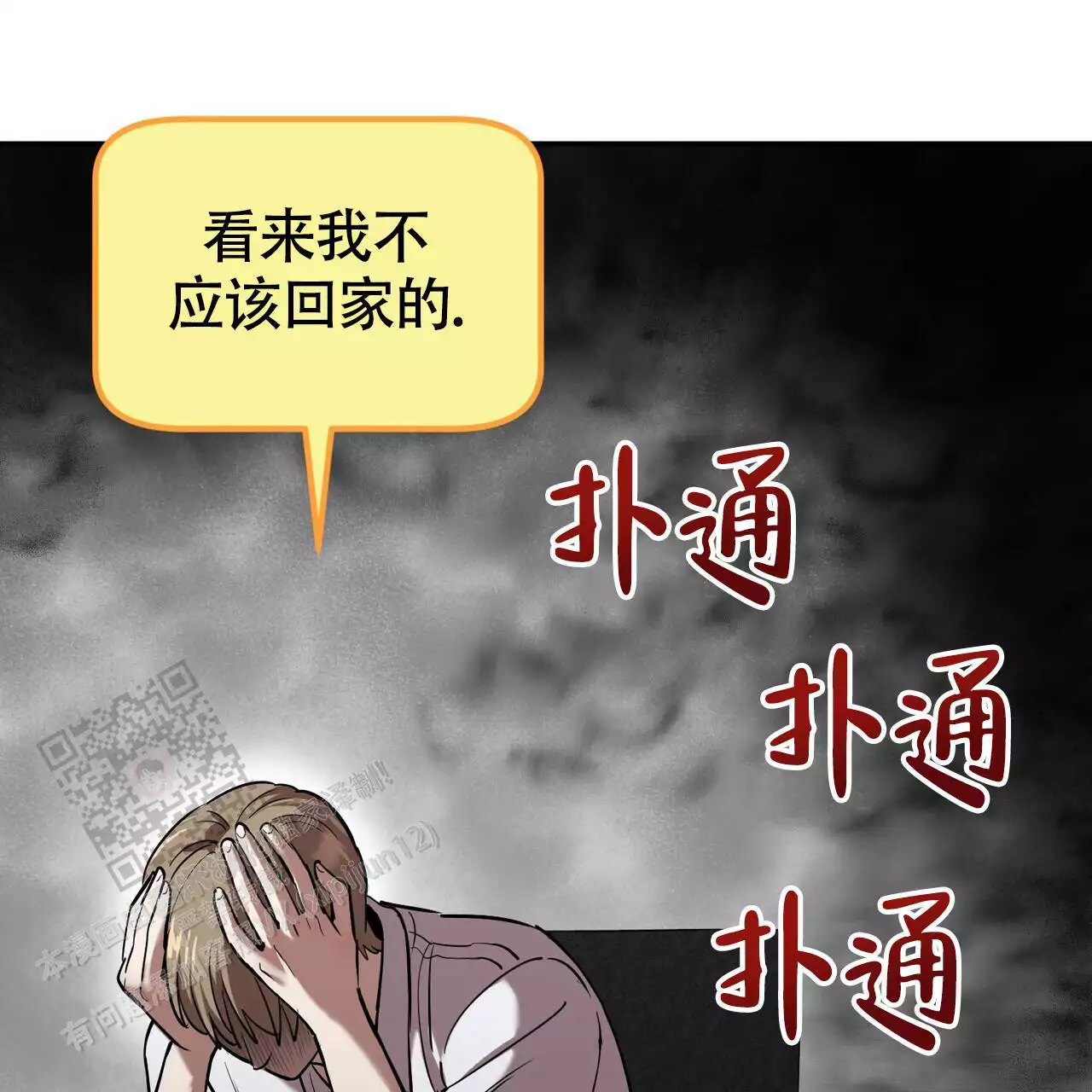/template/pc/baozi/image/load.gif