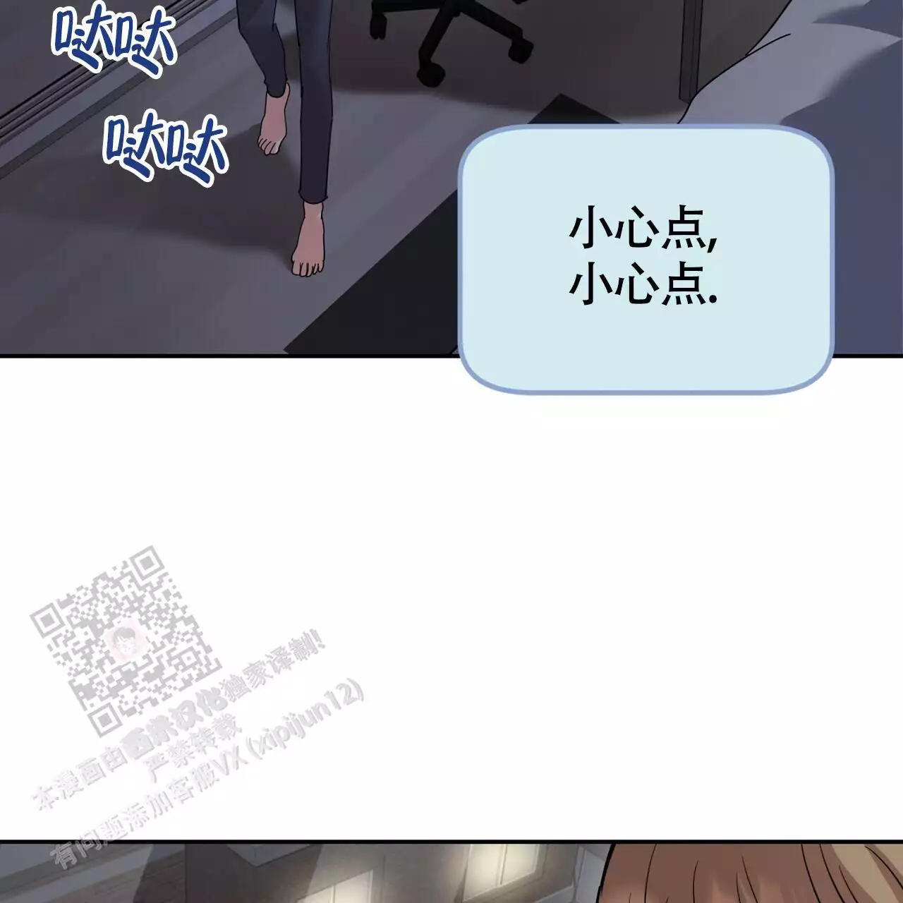 /template/pc/baozi/image/load.gif