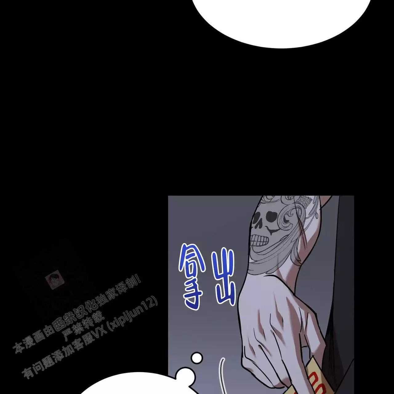 /template/pc/baozi/image/load.gif