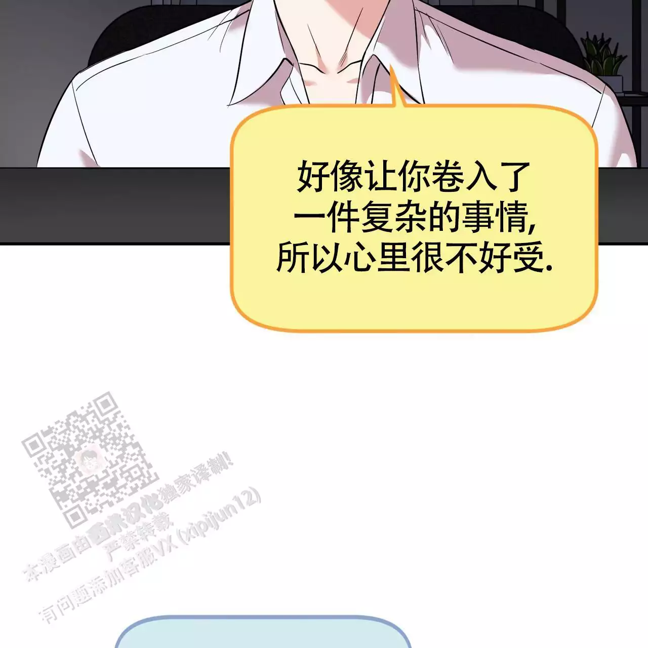 /template/pc/baozi/image/load.gif