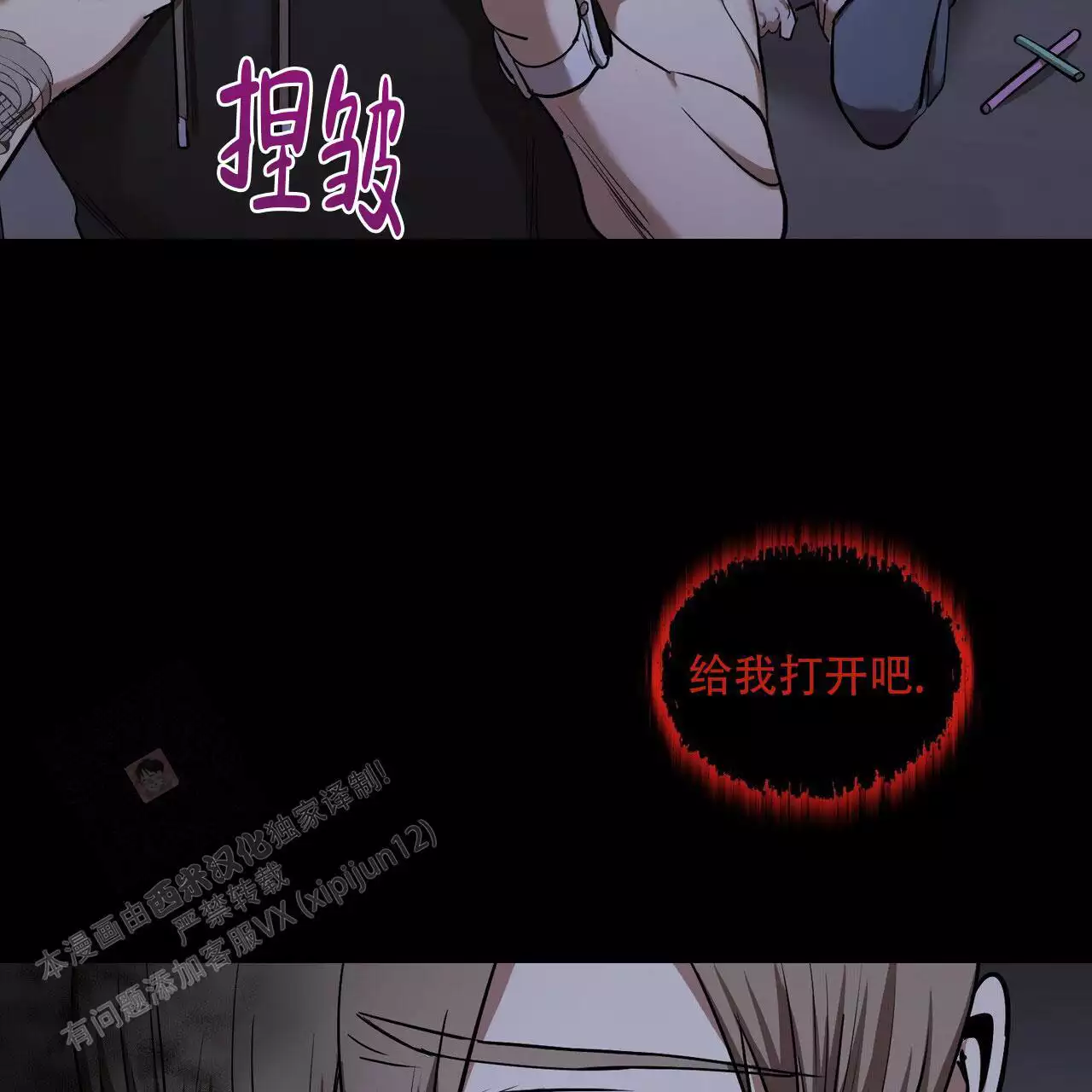 /template/pc/baozi/image/load.gif