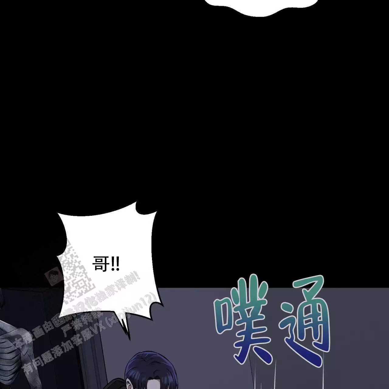 /template/pc/baozi/image/load.gif
