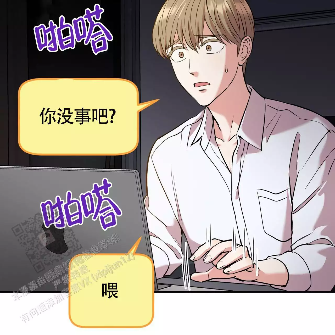 /template/pc/baozi/image/load.gif