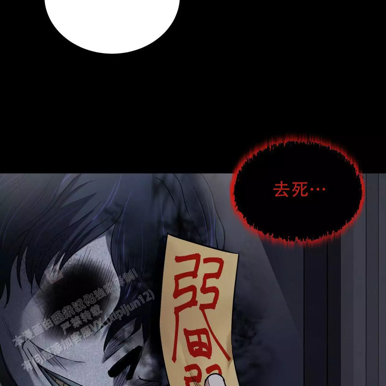 /template/pc/baozi/image/load.gif