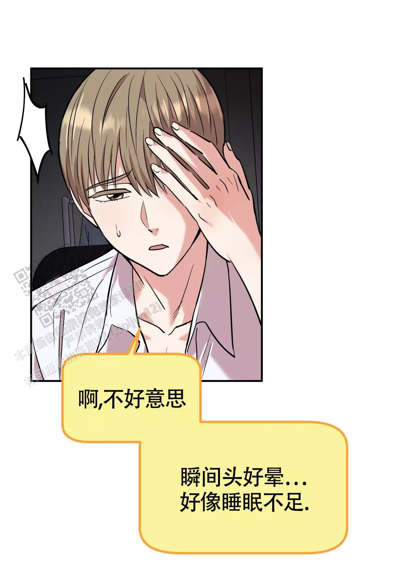 /template/pc/baozi/image/load.gif
