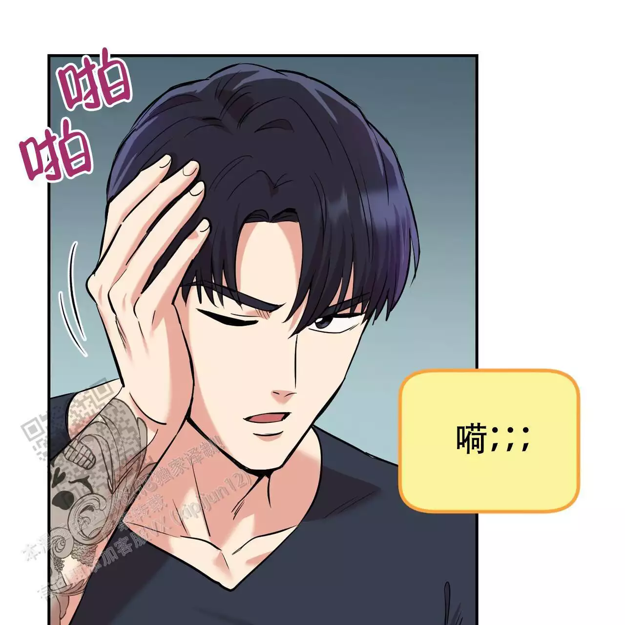/template/pc/baozi/image/load.gif