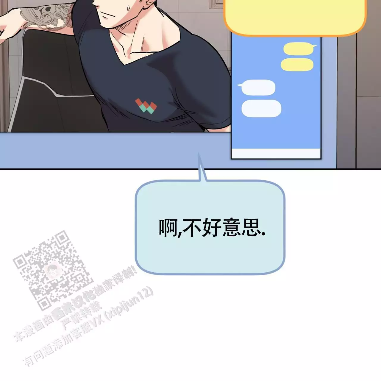 /template/pc/baozi/image/load.gif