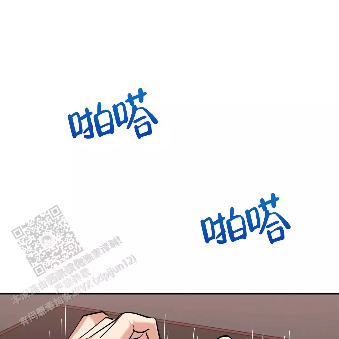 /template/pc/baozi/image/load.gif